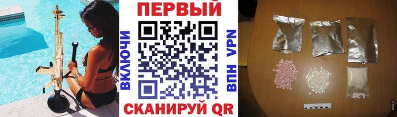 OMG tor  Камышлов  АМФЕТАМИН Розовый 