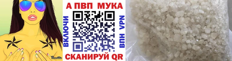 Alpha PVP СК КРИС  как найти   Камышлов 