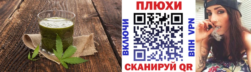 Cannafood конопля  закладка  Камышлов 