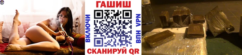 Гашиш VHQ  Камышлов 