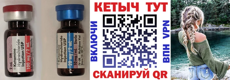 Кетамин VHQ  наркотики  Камышлов 