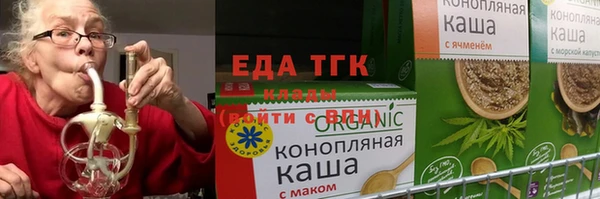 метамфетамин Семилуки