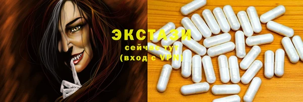 МДМА Абаза