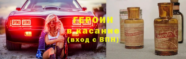 метамфетамин Семилуки