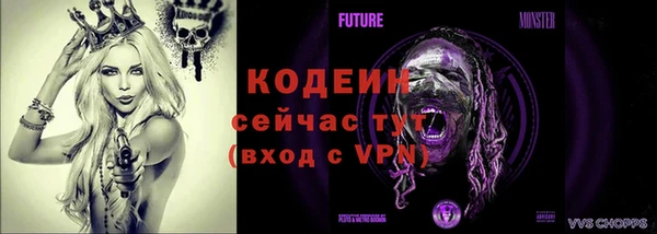 ГАЛЛЮЦИНОГЕННЫЕ ГРИБЫ Семикаракорск