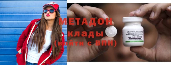 МДМА Абаза