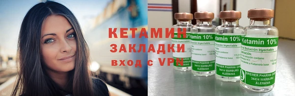 метамфетамин Семилуки