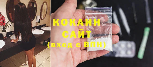 MDMA Абинск