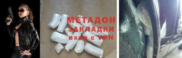 MDMA Абинск