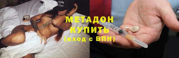 MDMA Абинск