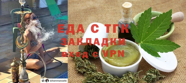 МДМА Абаза
