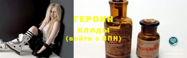 ГАЛЛЮЦИНОГЕННЫЕ ГРИБЫ Семикаракорск