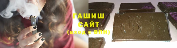 МДМА Абаза