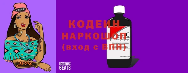мяу мяу мука Абдулино