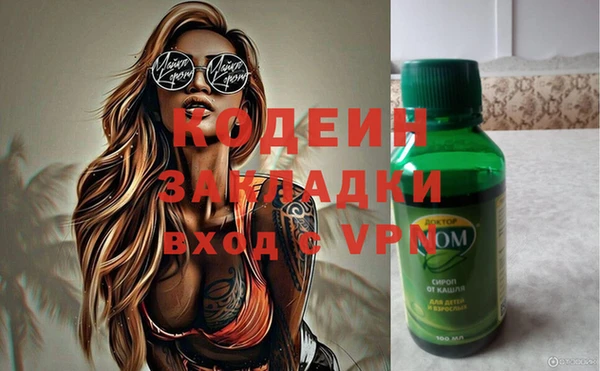 MDMA Абинск