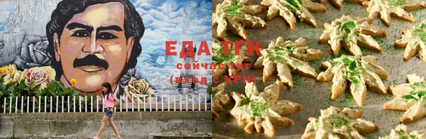 МДМА Абаза