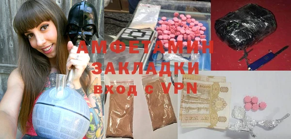 ГАЛЛЮЦИНОГЕННЫЕ ГРИБЫ Семикаракорск