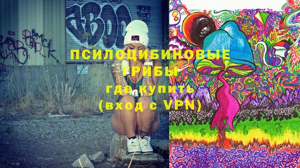 MDMA Абинск