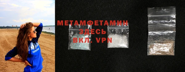 МДМА Абаза
