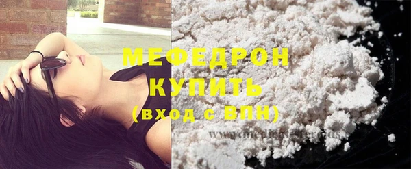 прущий лед Семёнов