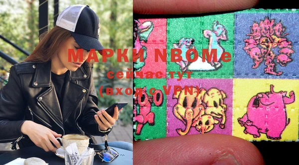 метамфетамин Семилуки
