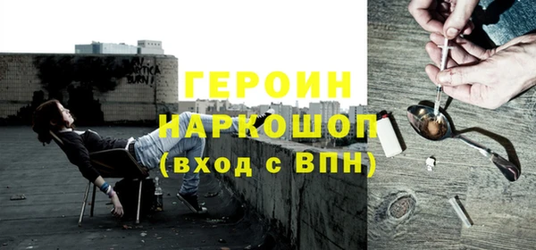 МДМА Абаза