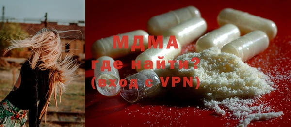 MDMA Абинск