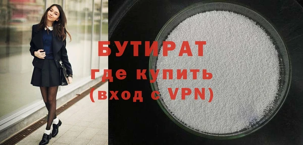 mdma Дегтярск