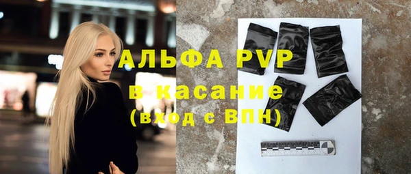 МДМА Абаза