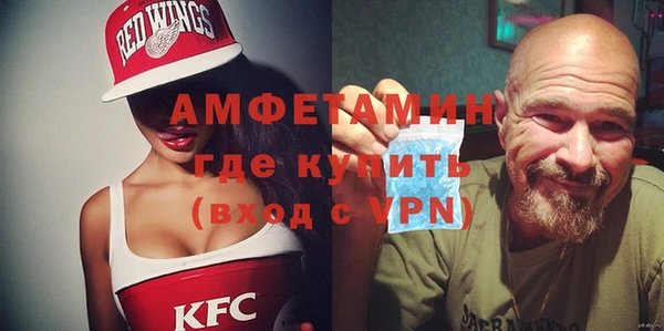 MDMA Абинск