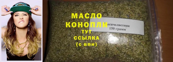 мяу мяу мука Абдулино