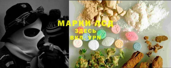 МДМА Абаза