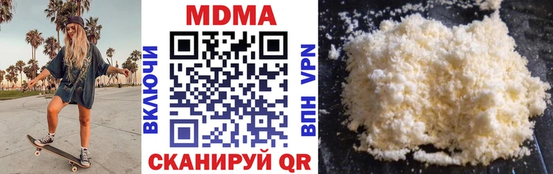 МДМА кристаллы  Камышлов 