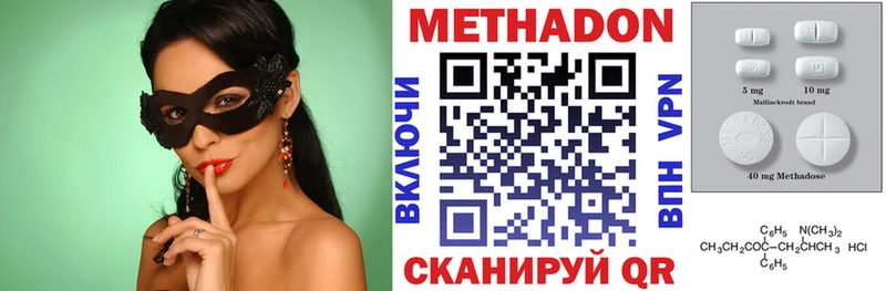 даркнет наркотические препараты  Камышлов  Метадон белоснежный 