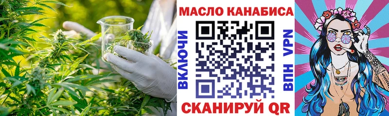 продажа наркотиков  Камышлов  ТГК THC oil 